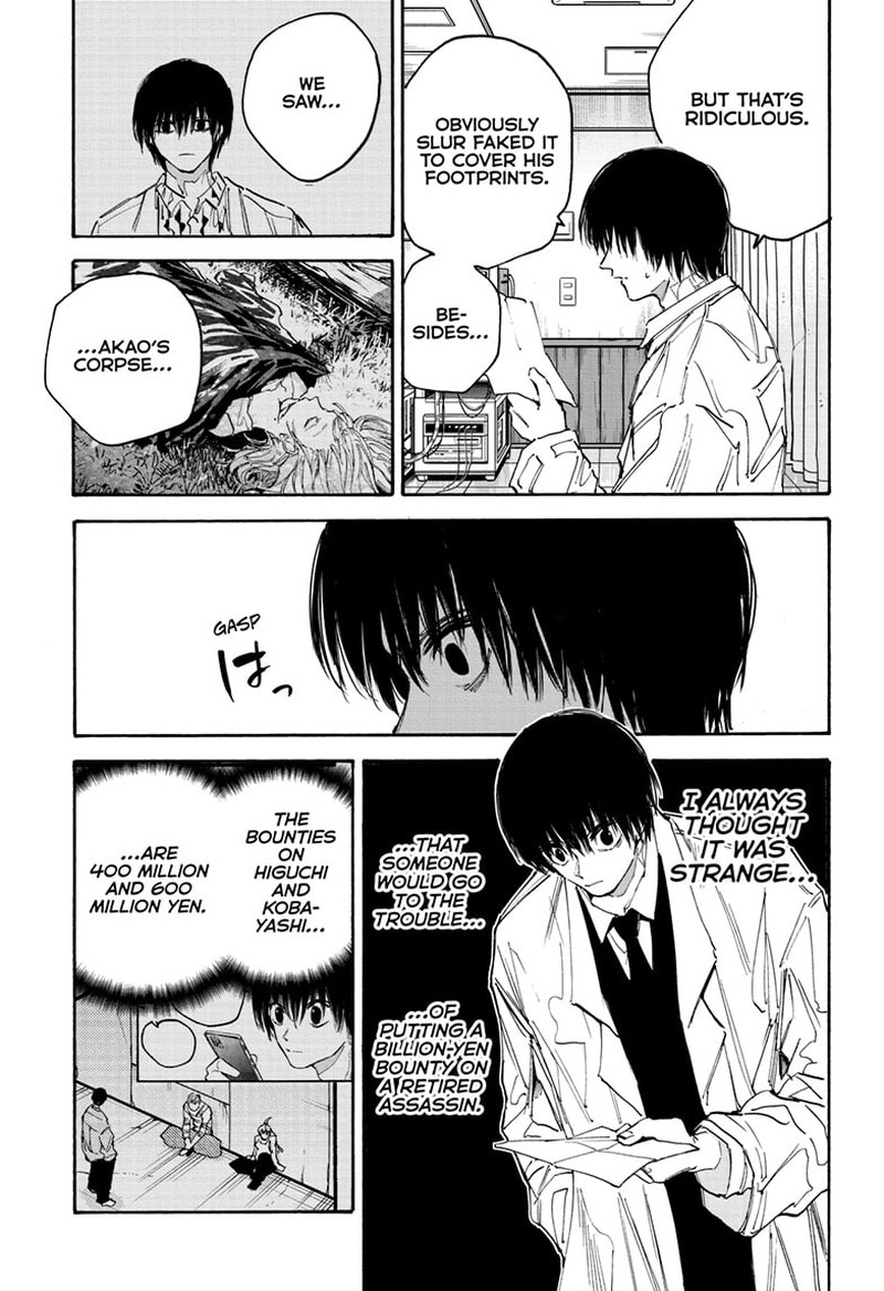 Chapter 121 - Page 21